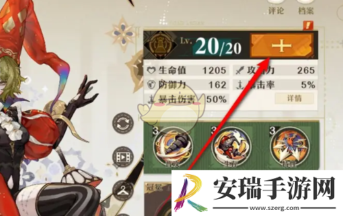无尽梦回梦灵进阶材料不足怎么补充再进阶