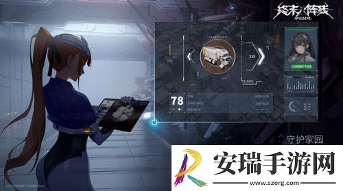 终末阵线伊甸基地怎么玩