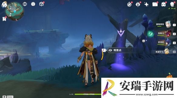 原神5.2观景点在哪