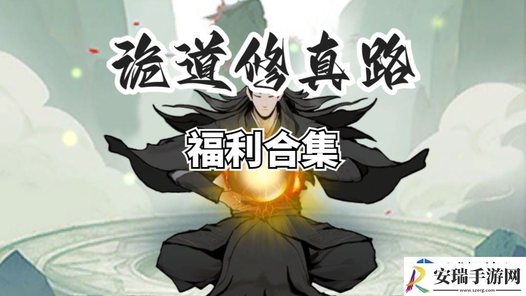 环境适应生存