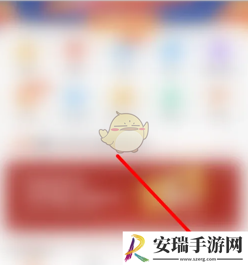 建行生活优惠券怎么用