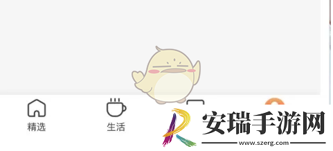 建行生活怎么关闭促销活动通知