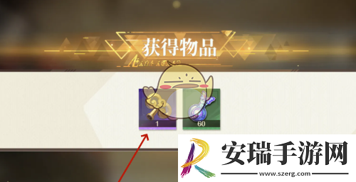 无尽梦回启梦发条怎么获得