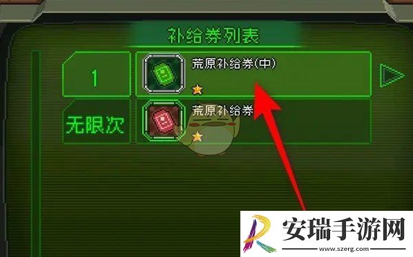 家园异星与猎人怎么请求补给