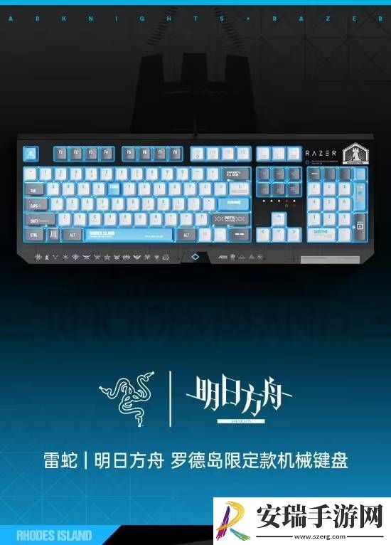 雷蛇宣布联动明日方舟