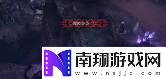 博德之门3闪电护符在哪