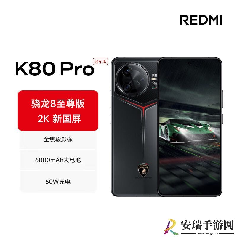 REDMI