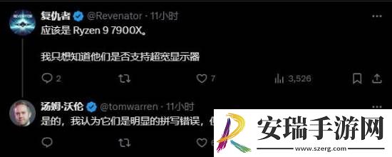 夺宝奇兵配置需求闹笑话