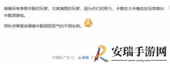 怪物猎人