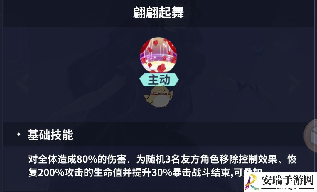 妖灵战姬竞技场怎么玩