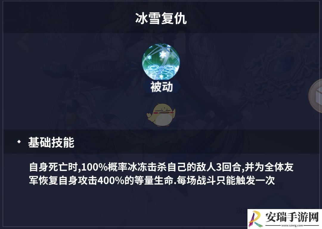 妖灵战姬竞技场怎么玩