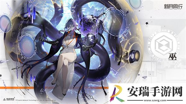 新月同行巫阵容怎么搭配