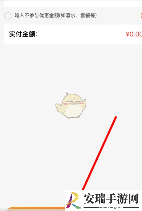 建行生活优惠券怎么用