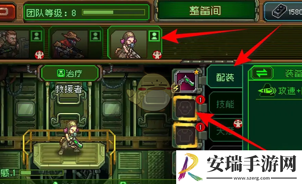 家园异星与猎人怎么给队友穿戴装备