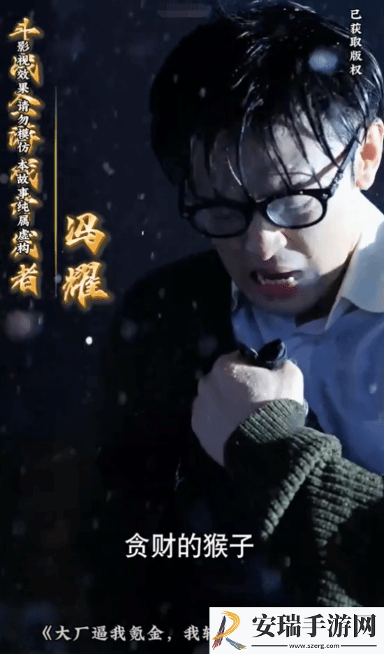 逆天短剧惊现网路