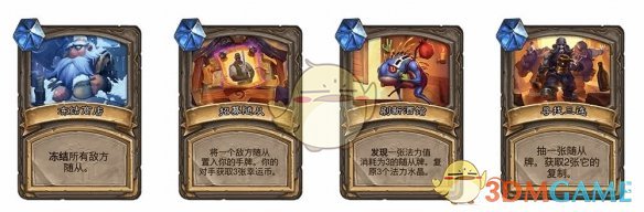 炉石传说调酒师鲍勃新卡介绍