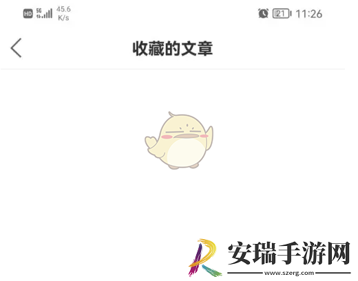 十六番旅行收藏在哪里看