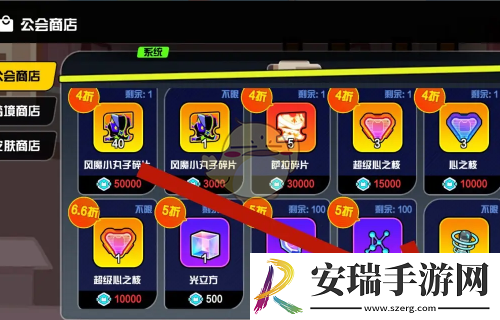 超级幻影猫光痕磁能装置怎么获得