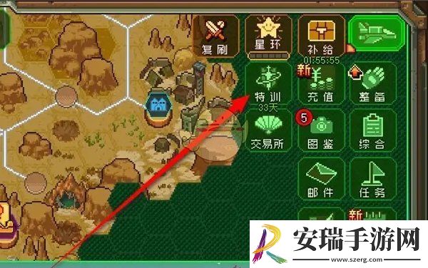 家园异星与猎人特训等级怎么购买
