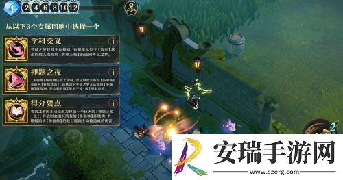 无尽梦回梦灵麦克白炫彩装扮怎么获取