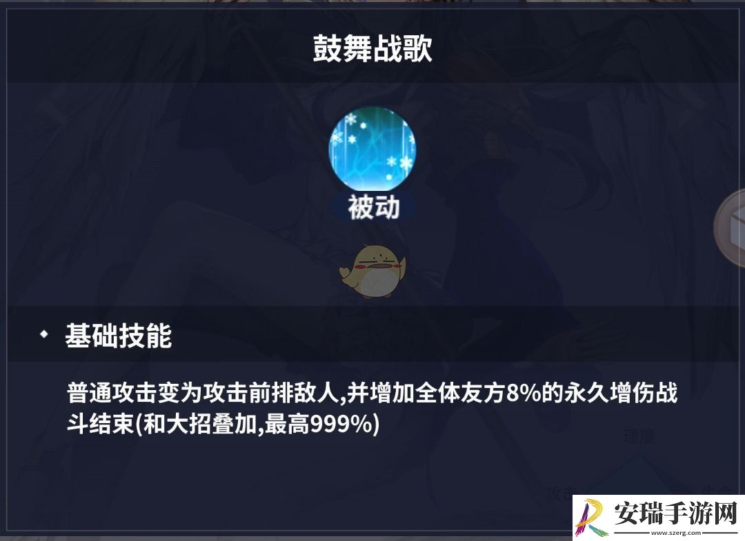 妖灵战姬竞技场怎么玩