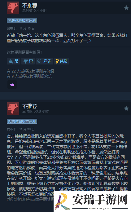 地狱已满2开发商官宣裁员！游戏表现太糟糕