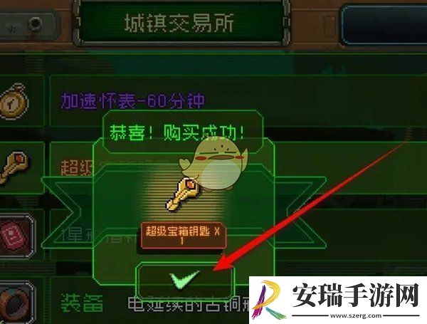 家园异星与猎人超级宝箱钥匙怎么购买