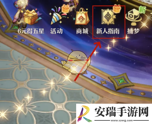 无尽梦回启梦发条怎么获得