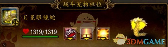 魔兽世界日冕眼镜蛇怎么获得