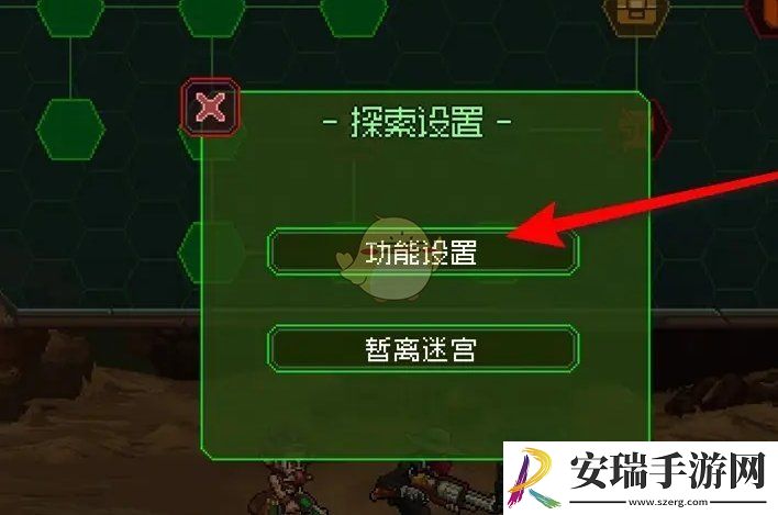 家园异星与猎人怎么设置帧率