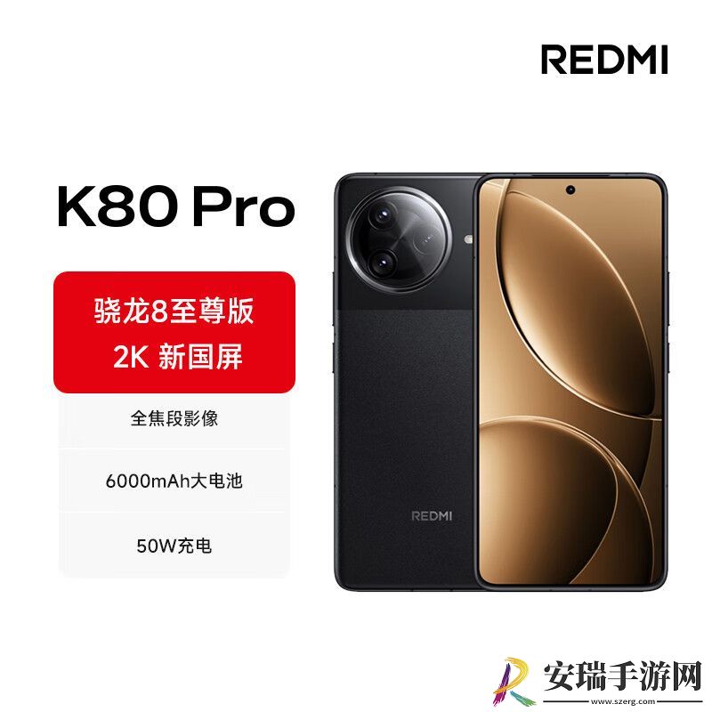 REDMI