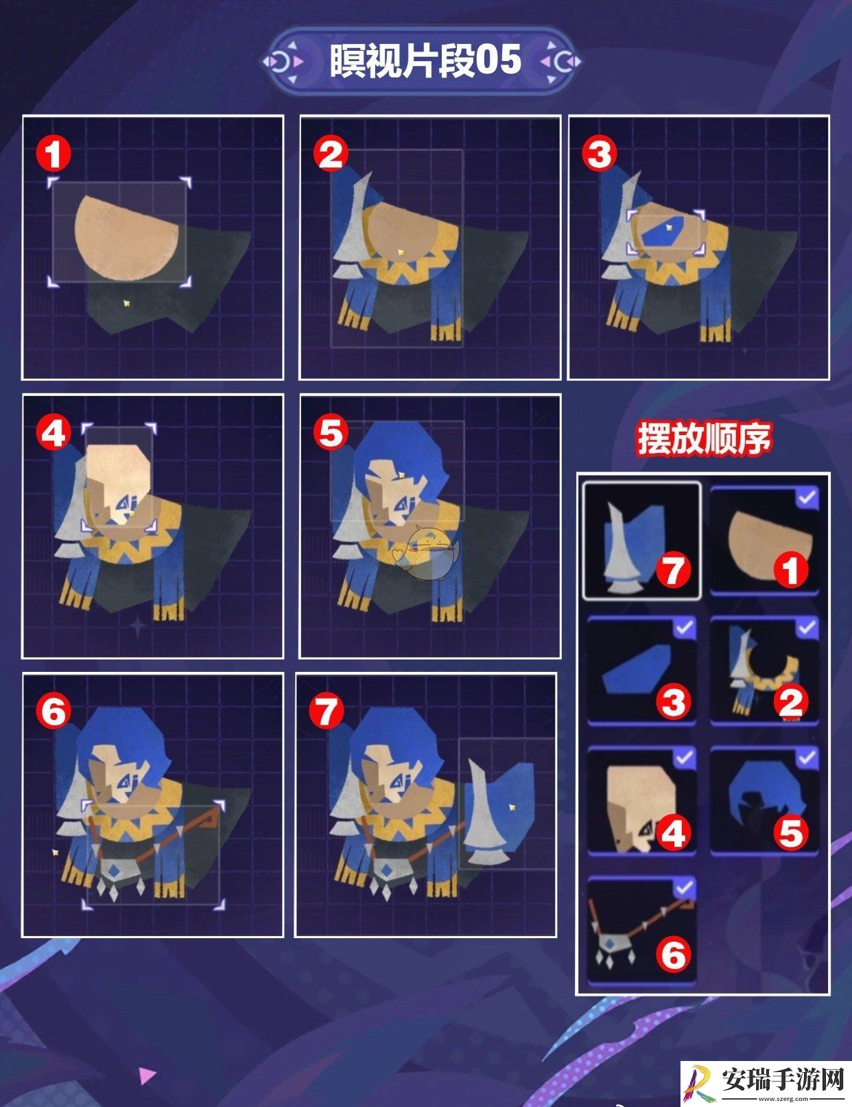 原神暝视寻灵织卷第三阶段攻略