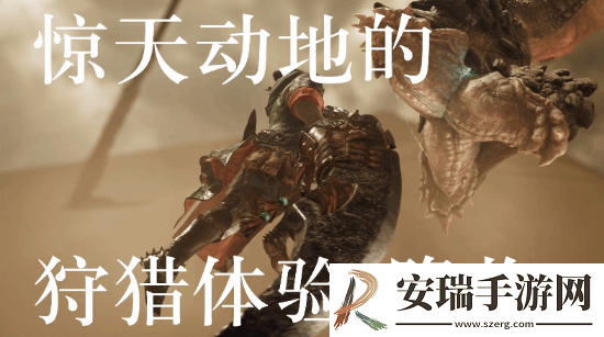 怪物猎人荒野中文CM