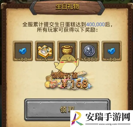 不思议迷宫八周年庆典活动汇总