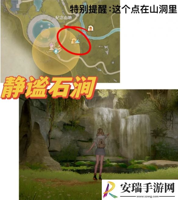 无限暖暖35个拍照点在哪