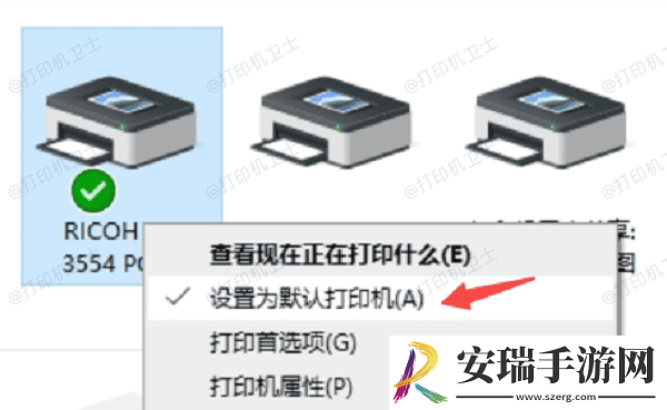 电脑怎么连接其他电脑的打印机