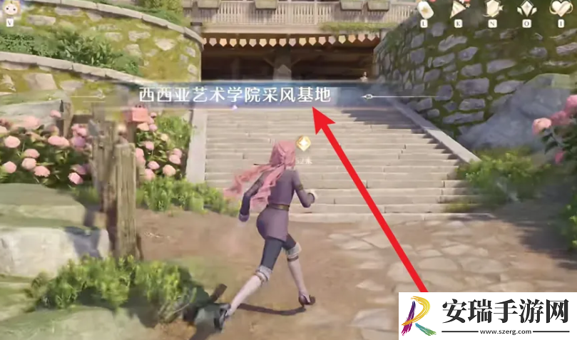 无限暖暖自行车在哪获得