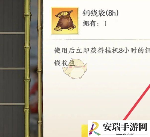 少年歌行风花雪月铜钱袋怎么获得