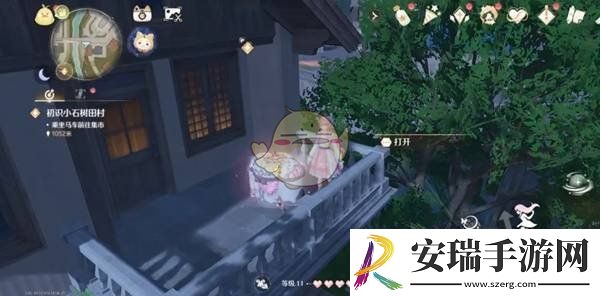 无限暖暖小橘瓣设计图位置在哪