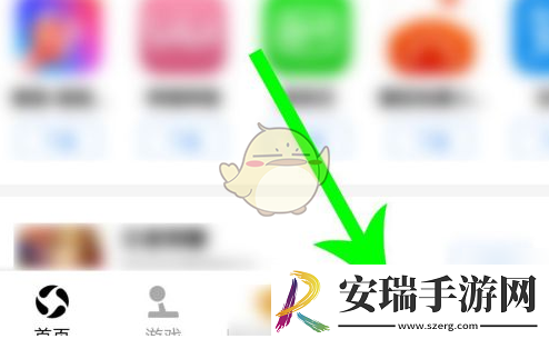 应用宝怎么看下载记录