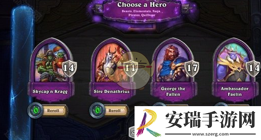 炉石传说