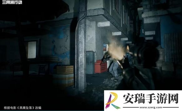 三角洲行动黑鹰坠落模式怎么玩