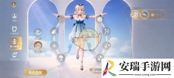 无限暖暖轻盈泡泡套装怎么样