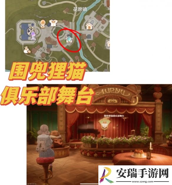 无限暖暖35个拍照点在哪