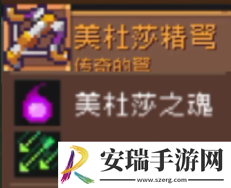 元气骑士前传美杜莎套装怎么刷