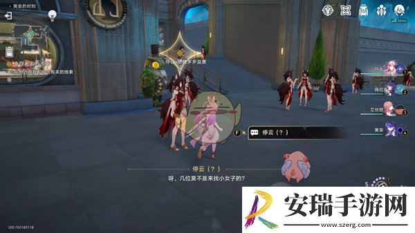 崩坏星穹铁道2.7请别叫她大姐姐成就怎么做