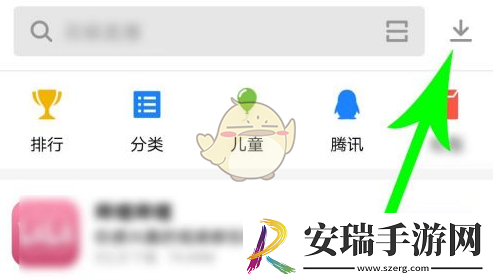 应用宝怎么看下载记录