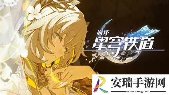 回到人间的星期日