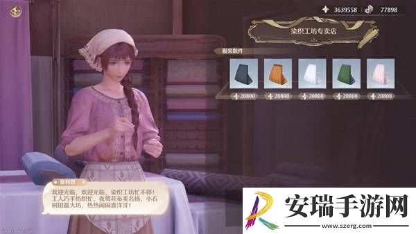 无限暖暖夏利恩在哪
