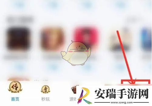 应用宝怎么关闭通知